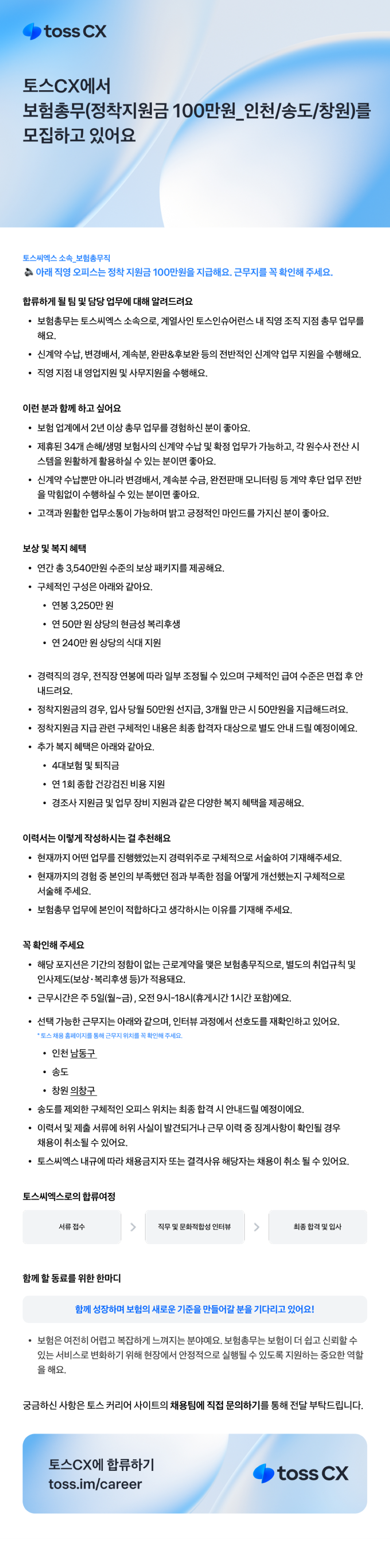 Contents image